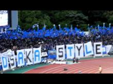 Gamba Osaka Fans!